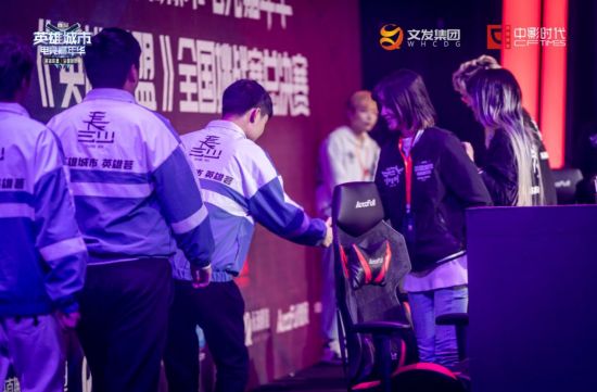 荣耀之王重返2025电子竞技世界锦标赛