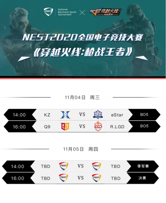 PUBG BLINDSPOT异常行为处理措施详解